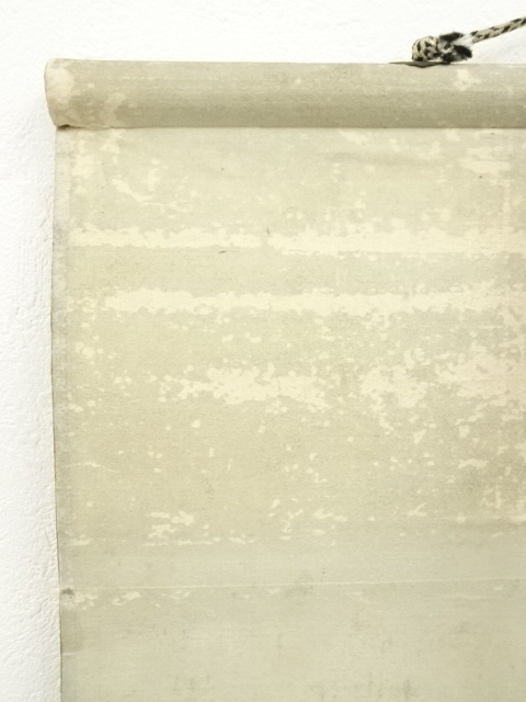 道具 ] - 道具 長野草風筆 収穫 肉筆絹本掛軸（保護箱） □z | ネット